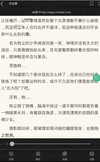 首批上市银行业绩快报出炉 非息收入增长动能抬升