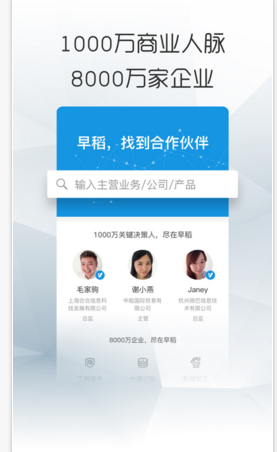 副省级城市市委书记和副省长，究竟谁的级别更高？
