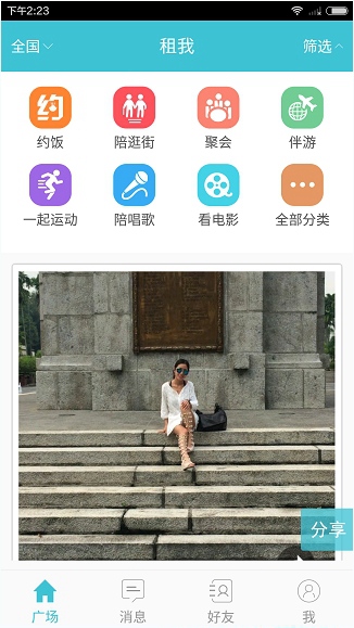 巴方：印度袭击已造成至少3死
