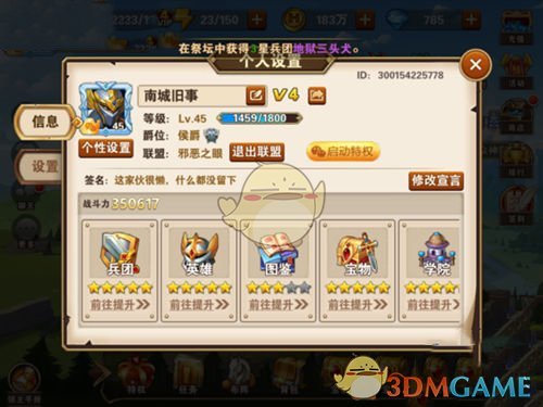 全球化布局不断深化 A股公司跨境并购持续火热