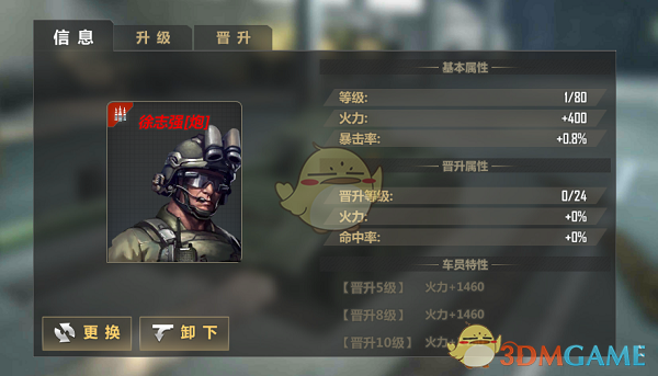 如何看待刘晓庆回应吃鱼事件，称「老板娘是我的粉丝，说请我们吃饭」「再要条鱼是在撒娇」？