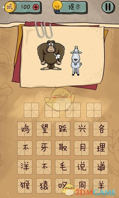 广东150平毒枭房产149万成交