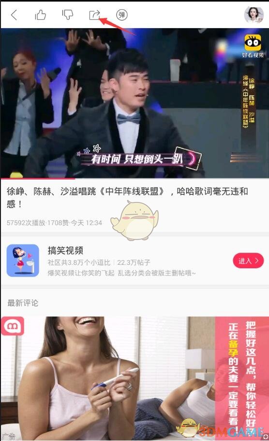 高中生上课的时候是应该听课还是刷题？