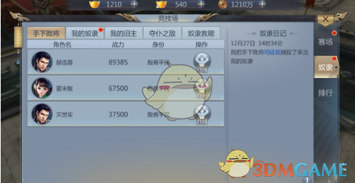 《哪吒之魔童闹海》会取得多少海外票房？