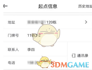 宝马X5无牌车起拍价2175元引围观