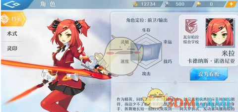 在找工作时，周遭同龄人的选择是否会影响你的决策？如何平衡从众心理和自身意愿？）