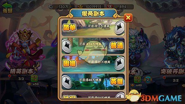 合肥市教育局最新发布