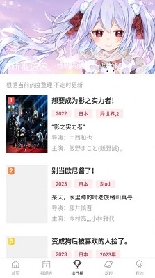 男子月薪3000元借贷60万炒金