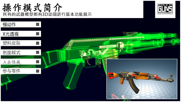 亲戚说话不好听，是要反驳还是沉闷不语？