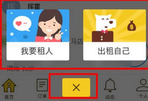全抖音都在为你读好书