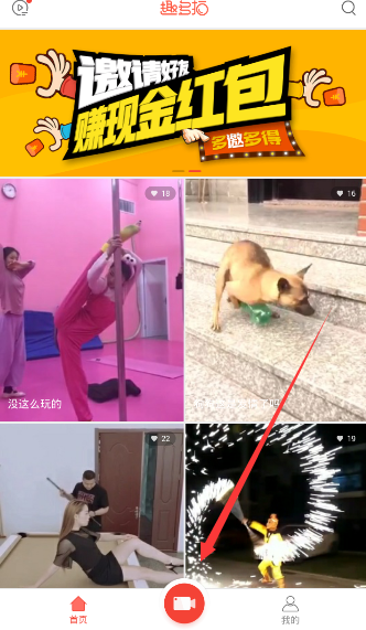 疯狂小杨哥露面