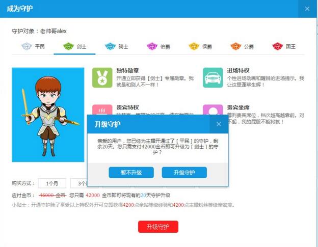 男子骗女友130万 娱乐场所消费106万