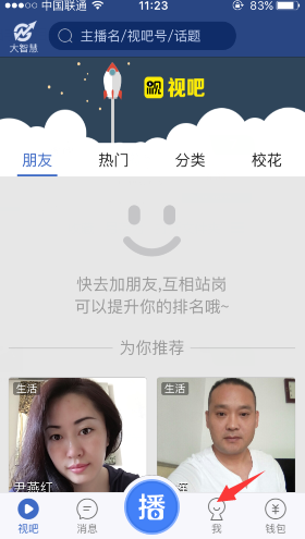 金砖国家召开经贸联络组第二次会议，强调共同维护多边贸易体制，反对单边主义和贸易保护主义
