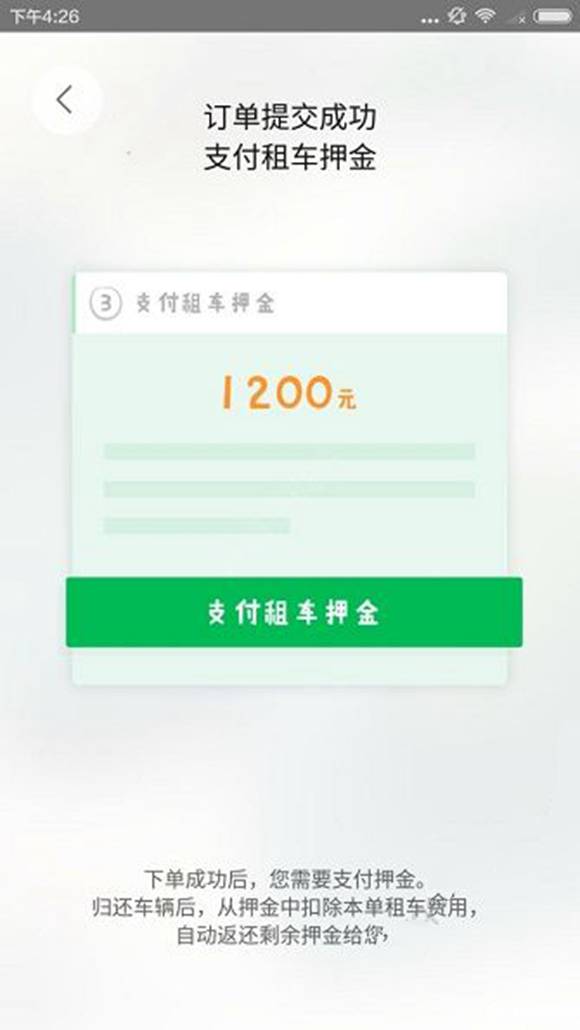 波波维奇辞去马刺主帅