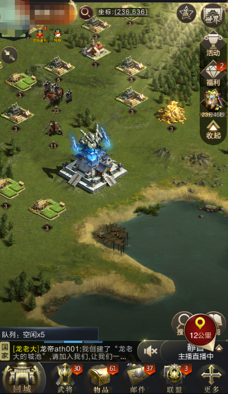 路透社：中国地方政府正出售查获的加密资产以补充财政收入