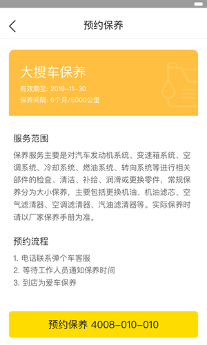 3月10日四大证券报头版头条内容精华摘要