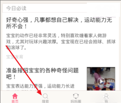 专家：高潮针没有确切研究证实其效果