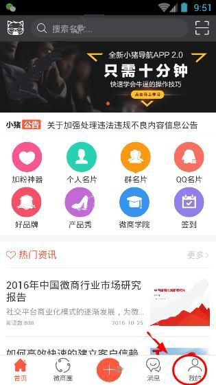 宝妈呼吁别过度依赖身份手环认娃