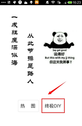 邱贻可回应与马龙两代人