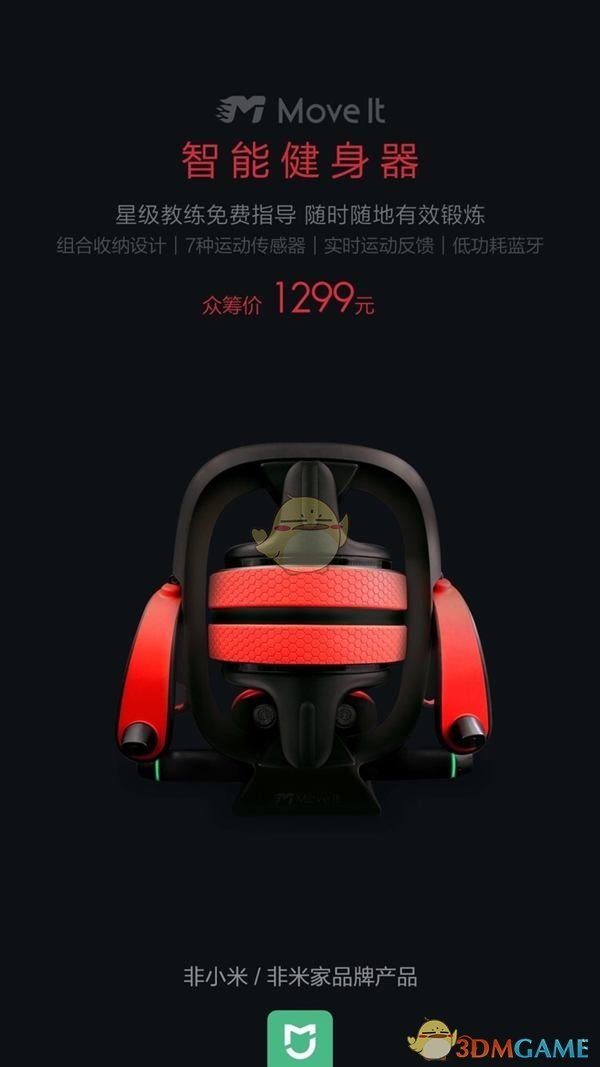 明朝的火器在东亚这边算什么水平?）