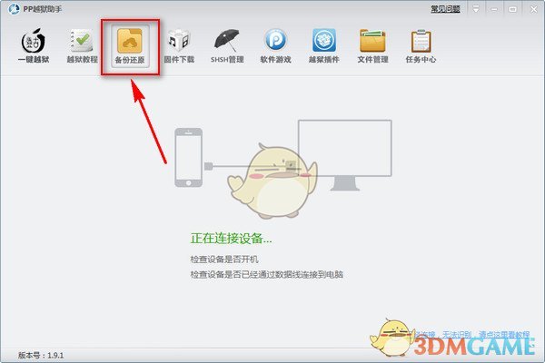 动画鲲吞天下开播