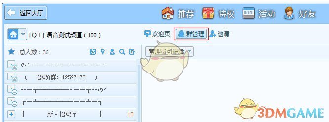 俄罗斯阅兵