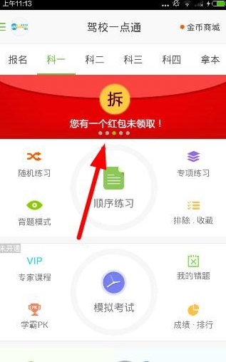 美国人民又开始“对账”了