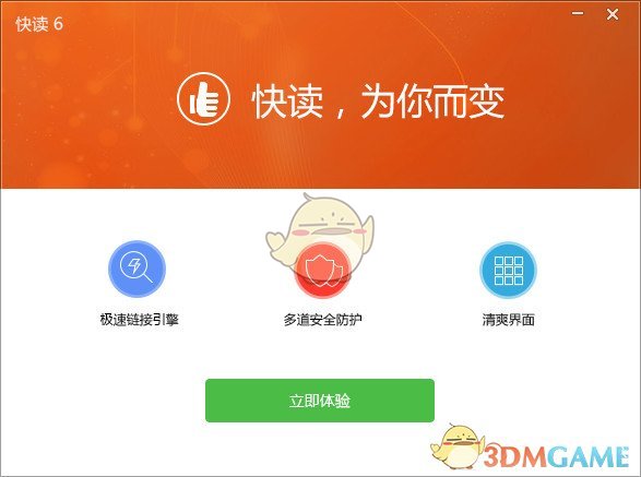 人民日报钟声：充分认识中美关系互利共赢的本质）