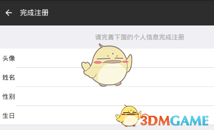 罗振宇承认自己巅峰已过