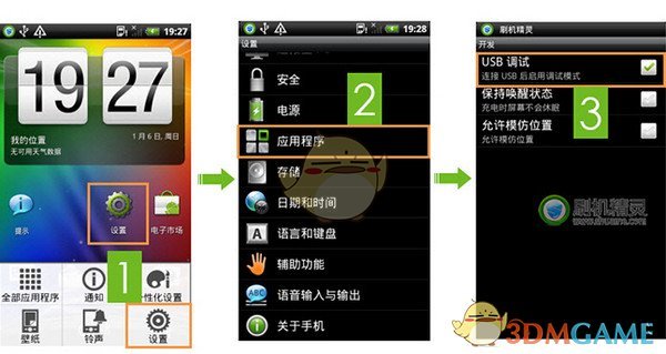 步行者半场领先骑士41分