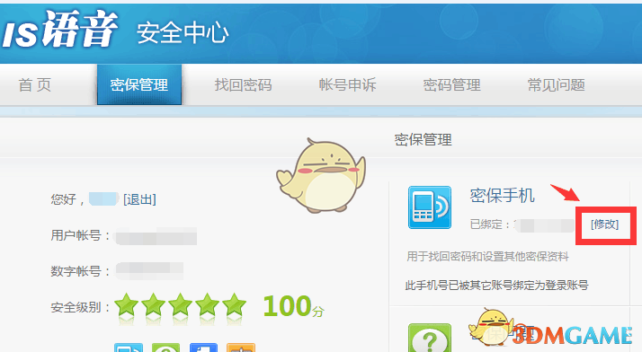 你的手机5GA了吗
