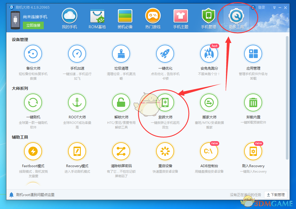 爱丽退役