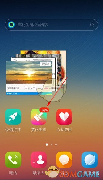 美市长提议给无家可归者发芬太尼