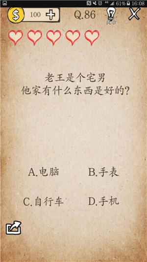 险资近期频频举牌释放出什么信号？
