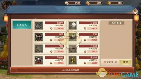 如何看待有 TES 粉丝赛后反馈「首发就该赢替补」弹幕镜头是侮辱，随后 TES 决定投诉官方导播一事儿？