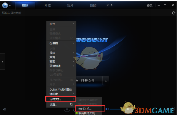 “美航母为躲避胡塞武装袭击，紧急转向致战机坠海”