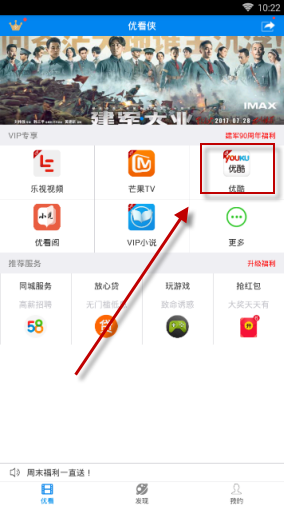 航天员太空生活传言大揭秘