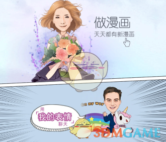从一季度出行数据感知经济活力