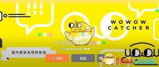孙颖莎回应想解锁什么新身份