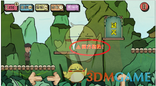半个中国的文旅在荣耀团建