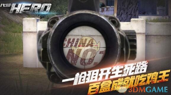 曼城1-0狼队 英超升至第三