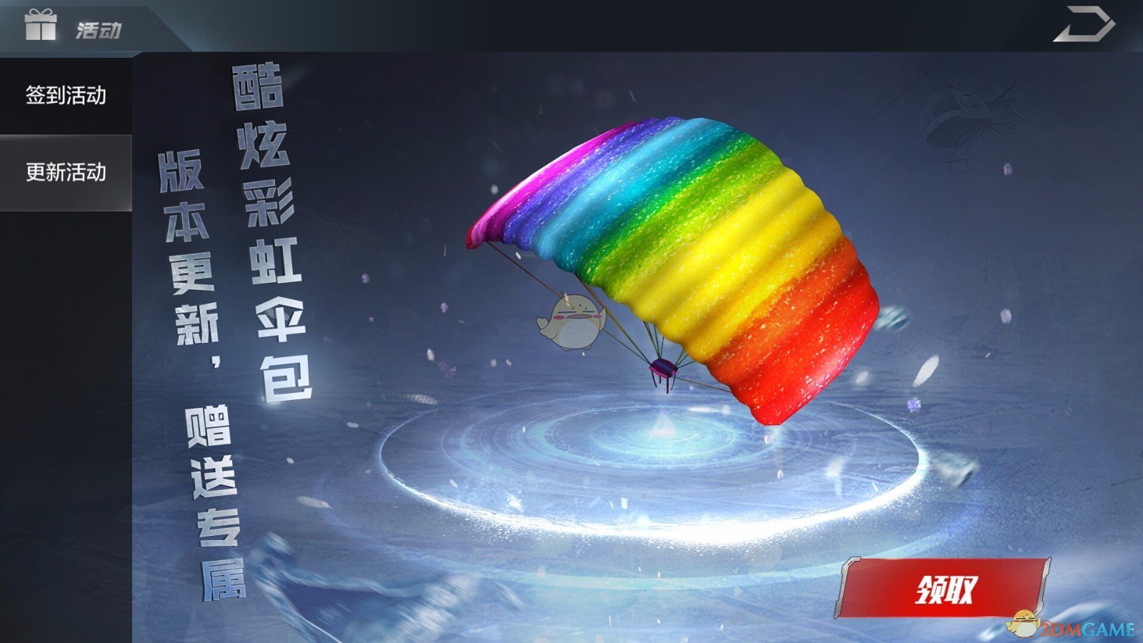 王鸥明侦嫡长女的地位还在上升