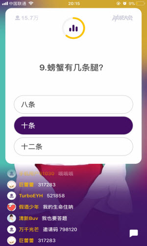 申通快递2024年归母净利润10.4亿元