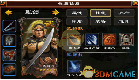 有哪些高质量战棋游戏推荐？