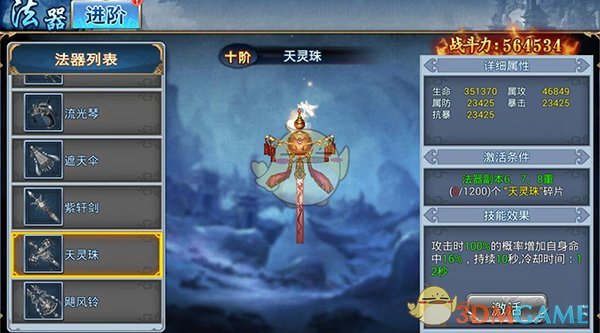 第57次取消发送翻唱