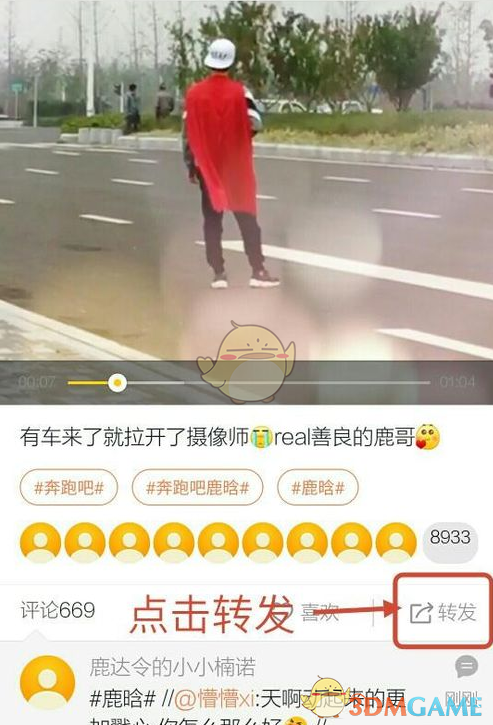 回家过年面对陌生的亲戚该怎么做不尴尬?