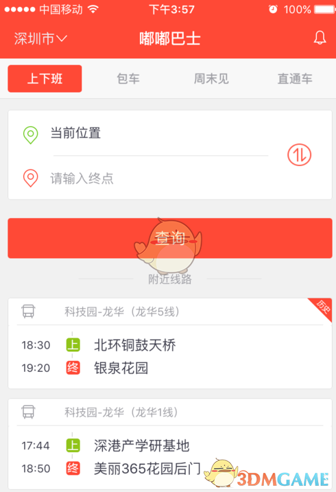 杨迪回应疑似在南京当小时工）