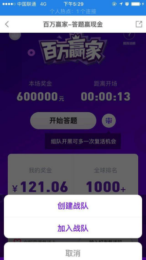 央视曝光剧本式直播诈骗套路
