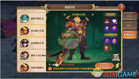 细品库里单挑格林三分