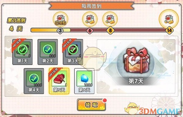 4集演出了别人40集的进度